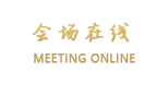 平乐古镇顺河客栈（邛崃）